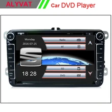 Auto 2 Din 8 “pantalla Incorporada canbus Reproductor de DVD Del Coche de Navegación GPS para VW JETTA PASSAT B6 CC GOLF 5 6 POLO Touran Skoda Asiento
