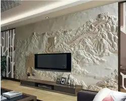 Пользовательские обои Великой китайской стены рельеф китайский ТВ фоне стены росписи Дизайн Гостиная Спальня обои для стен 3d