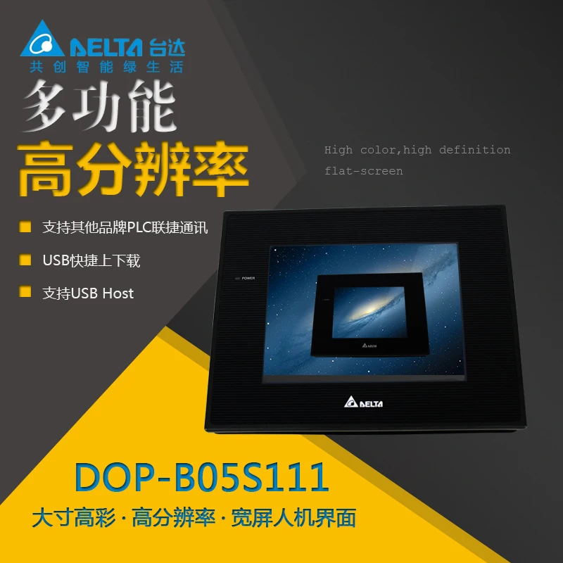 

Dentsu Delta DOP-B DOP-B05S111 touch screen 5.6 inch widescreen color man-machine interface