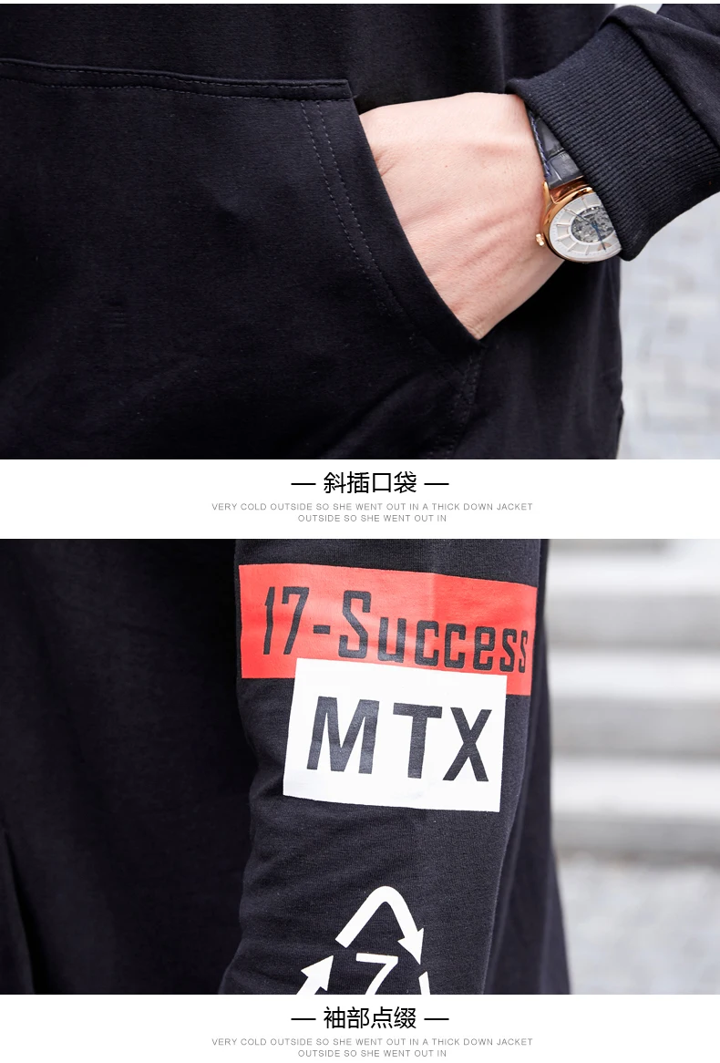 8XL 6XL 5XL рубашка мужская брендовая 2019 Новая мода мужская с капюшоном сшивание дизайн Топы И Футболки Мужская футболка с длинным рукавом