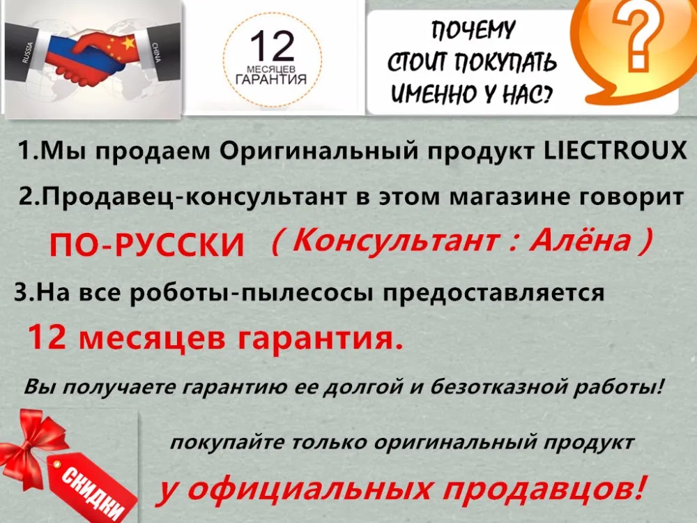 Из России) LIECTROUX B3000PLUS,робот пылесос с танком для воды(влажная и сухая уборка) сенсорный экран, фильтр HEPA, настройка времени уборки,виртуальная стена, авто подзарядка, уф тампа, тряпка,для дома