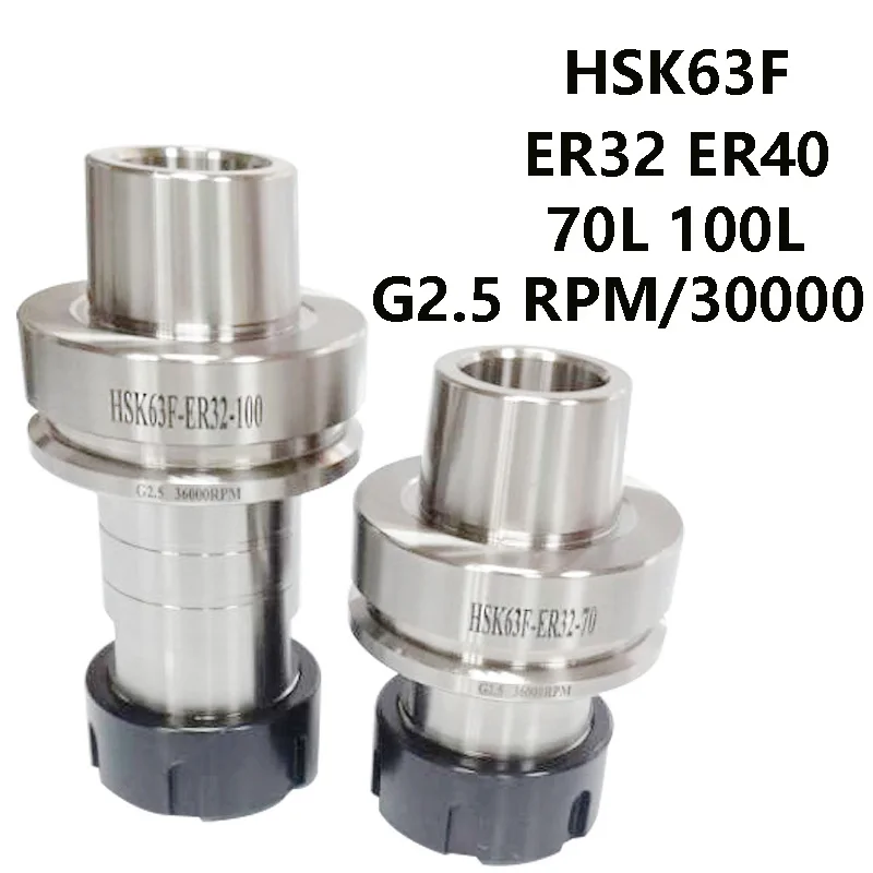 

HSK 63F ER16 ER20 ER25 ER32 ER40 70L 100L G2.5 CNC tool holder of high-speed woodworking machine with accuracy of 0.002mm