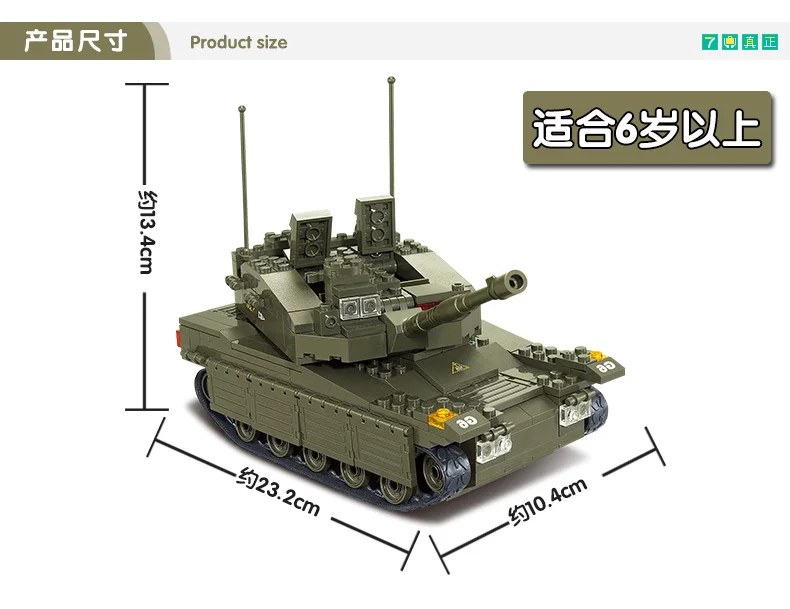 Sluban модель строительные совместимые B0305 344 шт Модели Строительные наборы Классические игрушки хобби Merkava танки