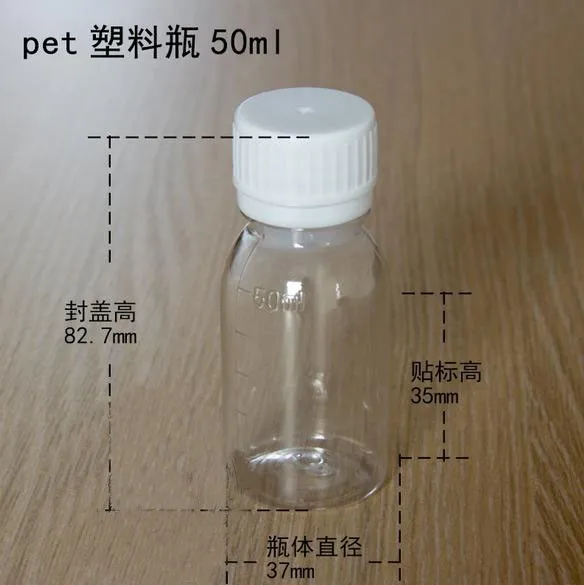 50ml2
