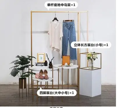 Clothing store combination booth high and low water table display creative island decoration high-end shop window decorations.