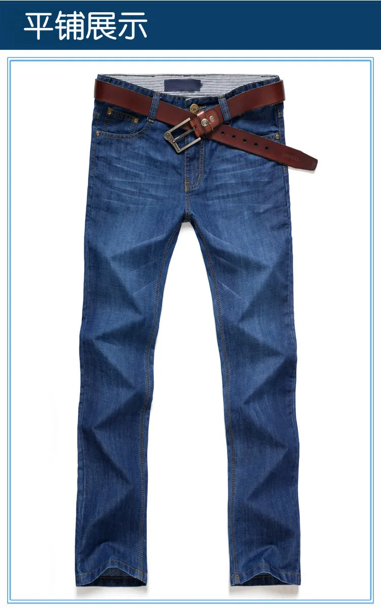 Brand Men's Jeans Spring summer Business Casual Loose Long Pants Male Solid Straight Jeans For Men factory Price  (14)