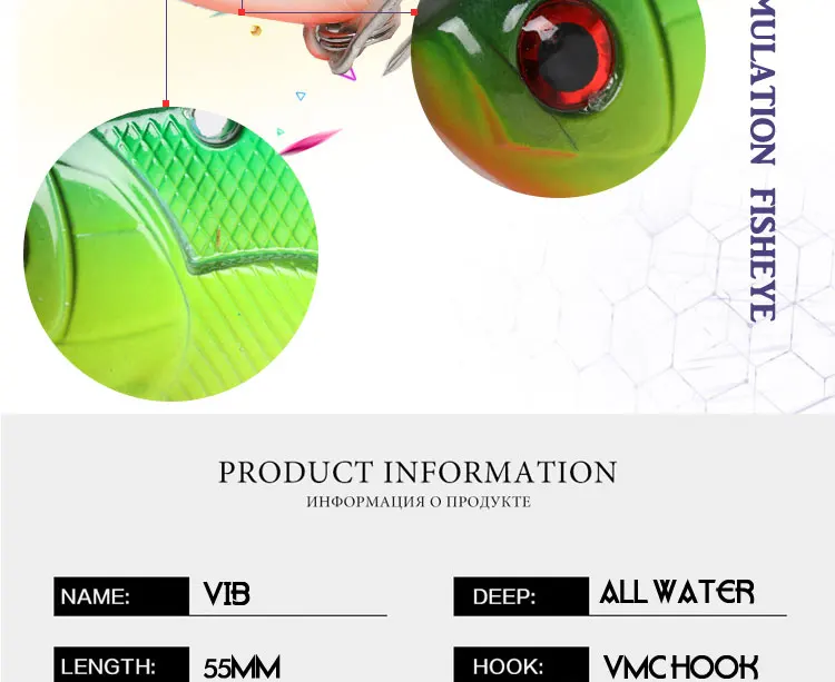 fishing-lure-vib-_04