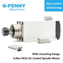 Новое поступление! 6.0kw шпиндель с воздушным охлаждением ER32 300 гц 220 в/380 в с монтажным фланцем 4 шт керамические шариковые подшипники 0,01 мм точность