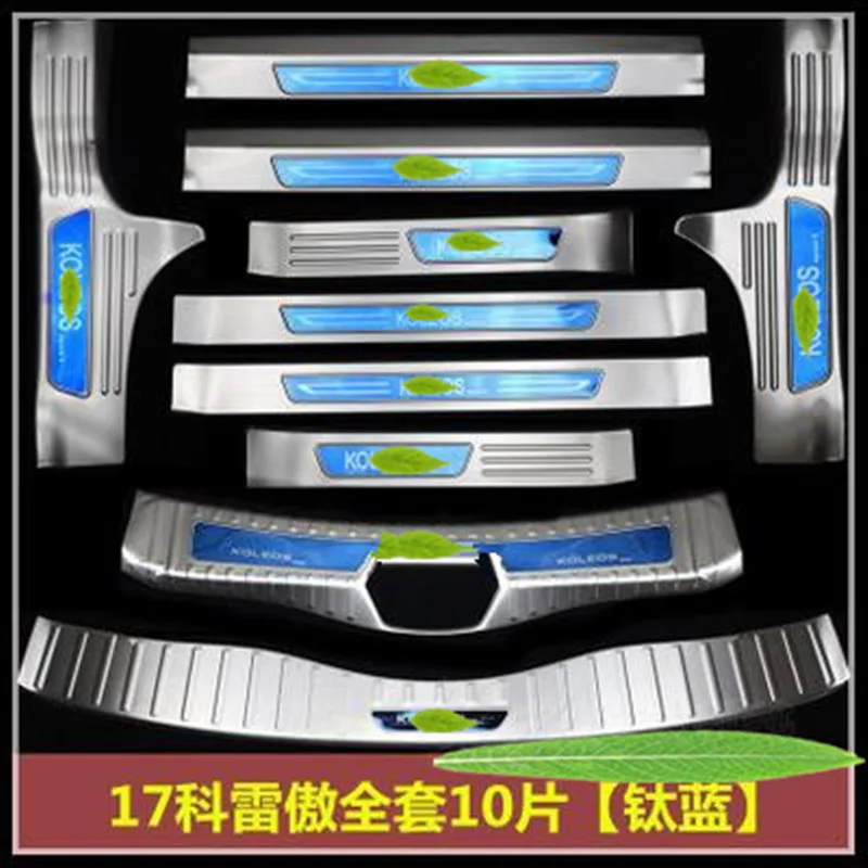 

External internal Paint Scuff Plate//Door Sill Rear bumper Protector Sill Auto parts fit for Renault KOLEOS 2017