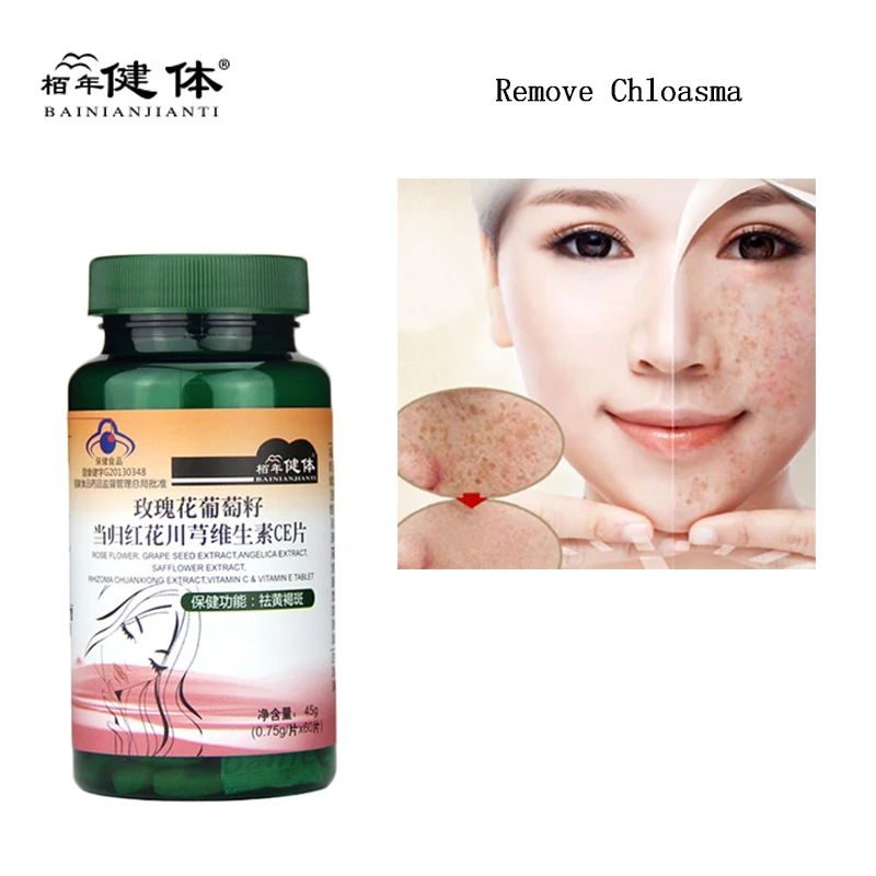 

Rose Grape Seeds Angelica Honghuachua Anti-Aging Keep Your Skin Smooth And Elastic Whitening Skin Acne Freckle