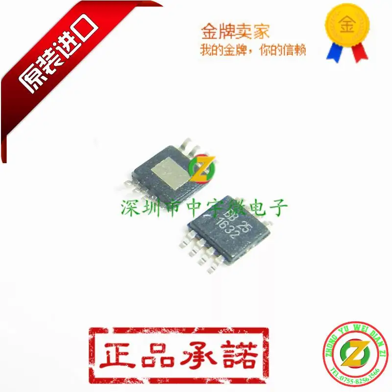 Модуль OPA1632DGNR OPA1632 1632 MSOP8 оригинальный аутентичный и новый бесплатная доставка |