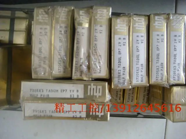 

[SA] Positive! 100% original RHP 720S2 TADUM EP7 YV B in the UK