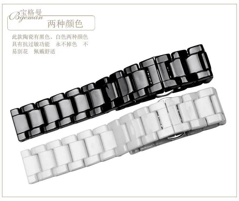 Для samsung gear S2/S3 ремешок для часов качественный керамический ремешок для часов 20 мм 22 мм Роскошный металлический браслет для huawei watch 2