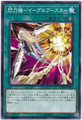 Yu-Gi-Oh карточная игра classic SP8 SR светящиеся клинки start-Крест светящиеся клинки-полые светящиеся клинки карты коллекция карточная игрушка - Цвет: Бургундия