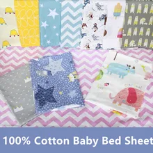 Хлопок Активный Печатный детская кроватка лист постельные принадлежности для новорожденных наборы плоский лист для новорожденных детей матрас лист применяется к 1-8 лет