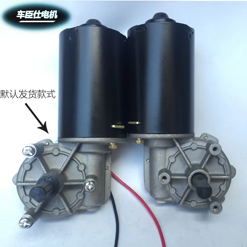 

80w90w multi-speed optional worm gear reducer 12V/24v copper turbine shutter motor