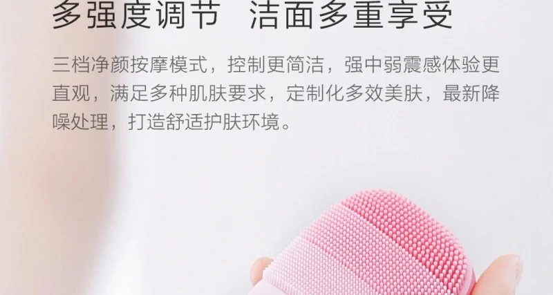 Xiaomi InFace Sonic Face Clean Genius Deep Cleasing definate Care Успокаивающий уход за кожей 4 цвета на выбор до 4 часов использования