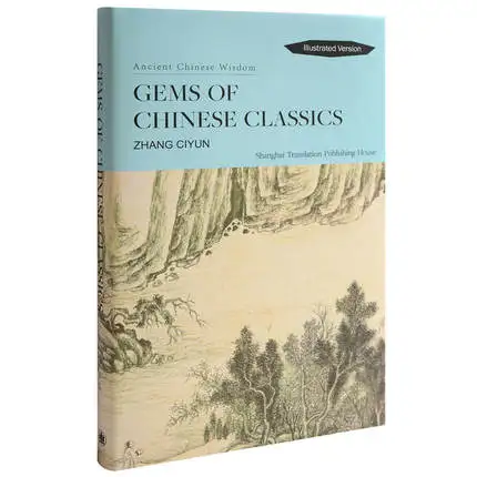 

Gems of Chinese Classics Ancient Chinese Wisdom Language English Keep on Lifelong learning as long as you live-497