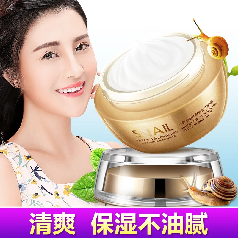 увлажняющий крем для лица улитка. крем биоаква snail. Ekel snail moisture cream 100г. увлажняющий крем для лица с муцином улитки. крем snail repair brightening.