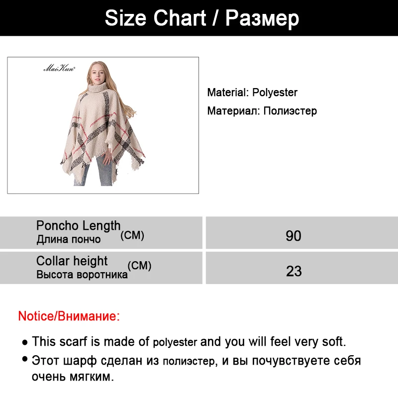 Maikun женский пончо с высоким воротником для женщин зимнее теплое шарф с кистями и крылом летучей мыши шерстяная накидка вязаный клетчатый плед