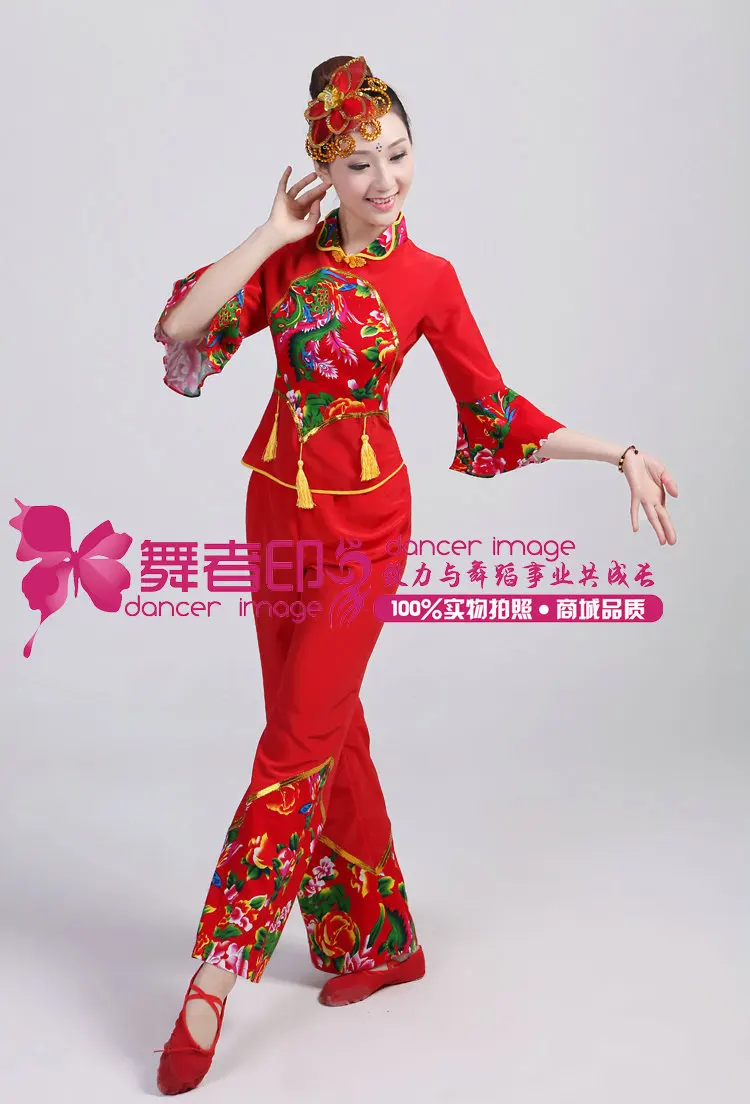 (0166) New fashion Chinese folk dance red drum yangko dance clothing fan dance square stage performance wear special costumes