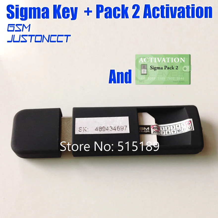 sigma key +pack 2 - GSMJUSTONCCT -B