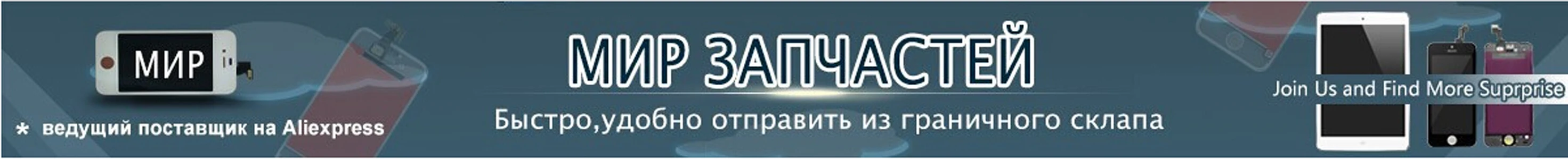 Планшет Сенсорная панель Oysters T82 3g сенсорный экран Roverpad Air 7,85 3g датчик оцифровать Замена Nautilus Art 7,85 MT70821-V3