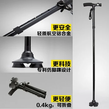 

no battery torch t Handle Dependable Folding Cane with Built-in Light Walking Cane Magic Foldable Cane