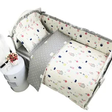 7 шт. хлопковый Детский комплект постельного белья хлопок Комплект постельного белья для кроватки защита для кроватки безопасные бамперы простыня пододеяльник наволочка