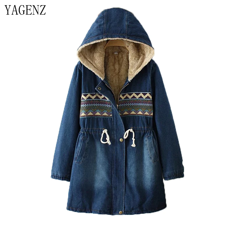 sheep wool jean jacket