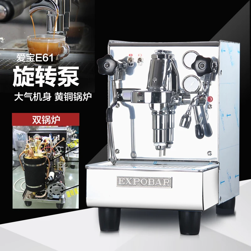 61 semi automatic espresso coffee machine rotary pump tank version