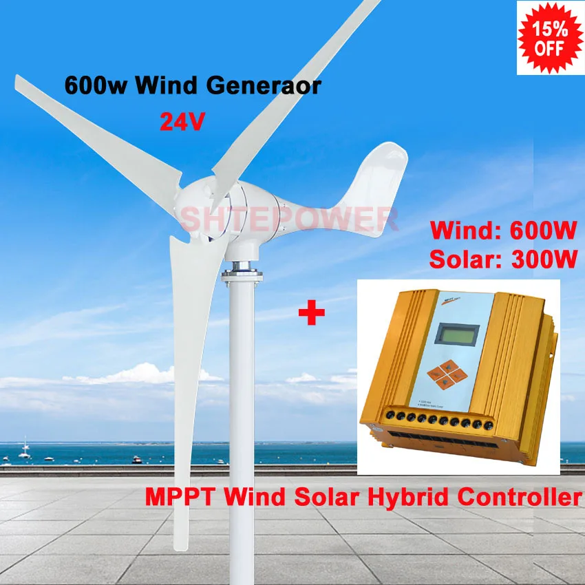 

Wind power generator 600w 24v 3 blades or 5 blades windmill generator with solar and wind hybrid controller 200-600w