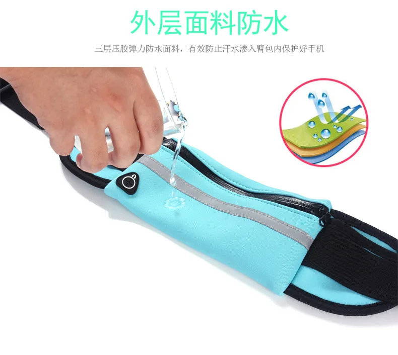 Hot Selling Anti-theft Slim Running Gym Exercise Cell Phone Chest Waist Fanny Bag Sports Running Bag for Samsung Galaxy Note8 Hot Selling Anti-theft Slim Running Gym Exercise Cell Phone Chest Waist Fanny Bag Sports Running Bag for Samsung Galaxy Note8