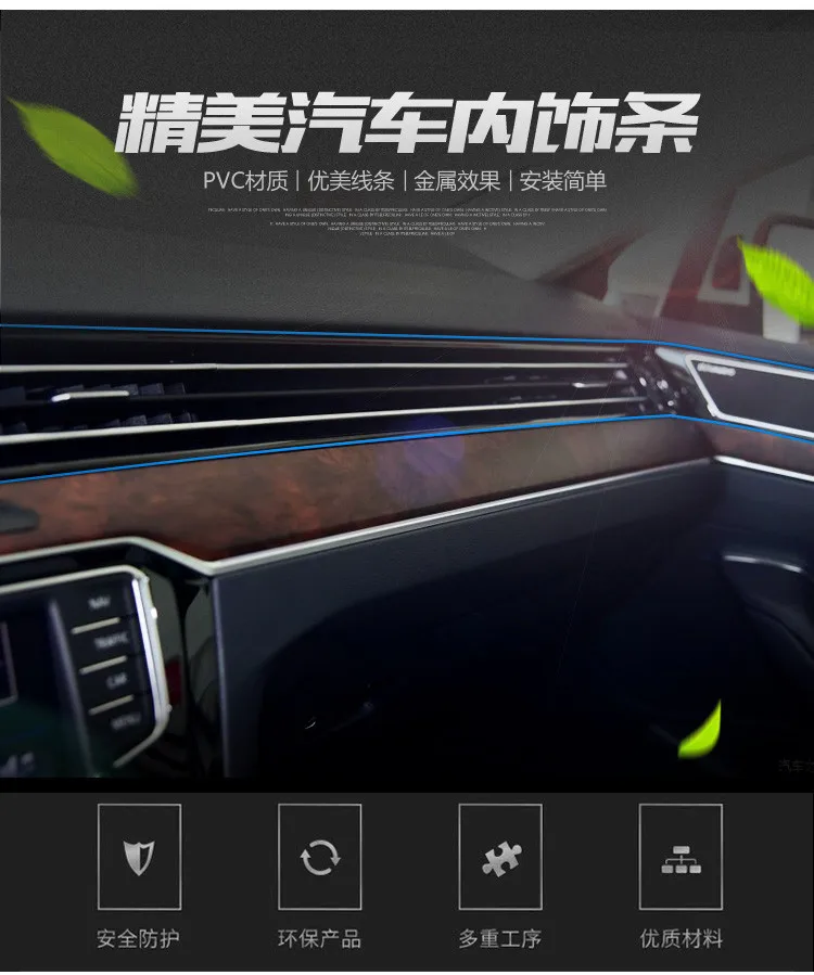 

5m refitting accessories car decoration For JETTA MK6 GOLF 5 6 7 mk7 Golf Sagitar Scirocco Tiguan Accessories Gap Insert Strip