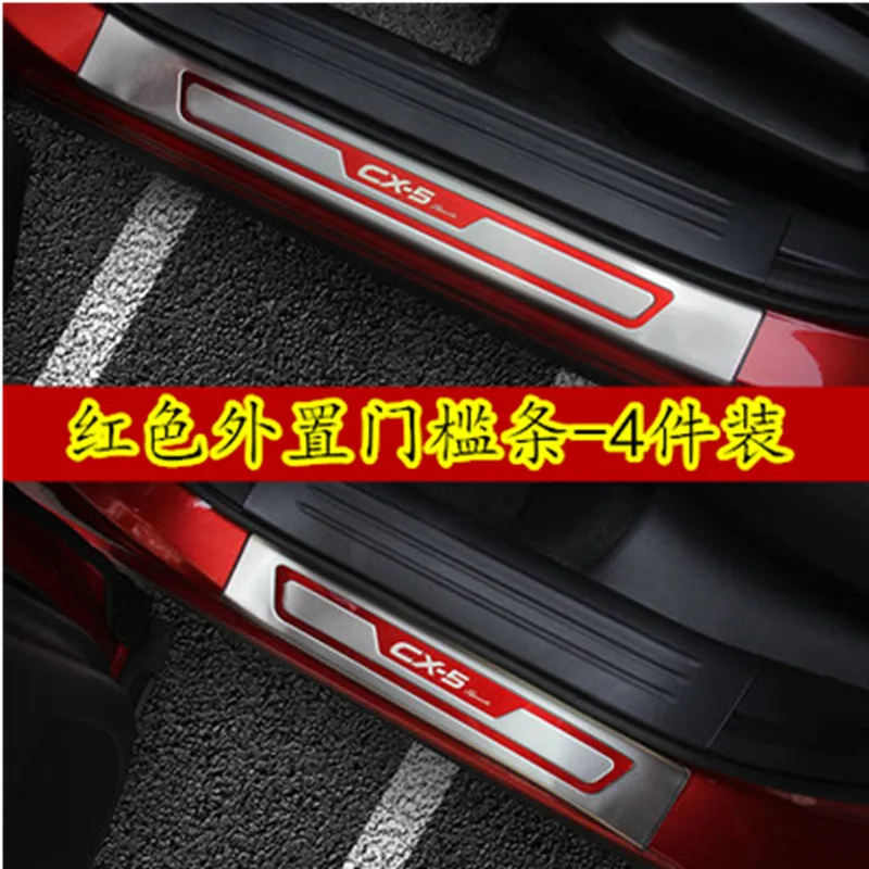 

Car Styling for Mazda CX-5 CX 5 CX5 2107 2018 Door Sill Trim Cover Scuff Plate Guard Protectors Car Accessories Car Sticker 4pcs