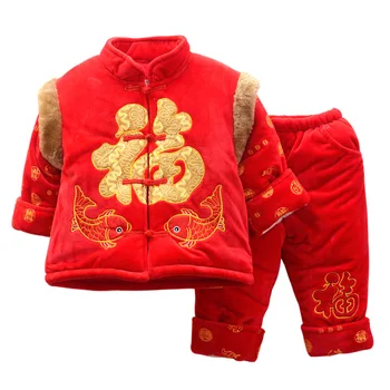 

New Year Chinese Spring Festival Traditional Children Clothing Exquisite Embroidery Mandarin Collar Cotton-Padded Kids Clothes