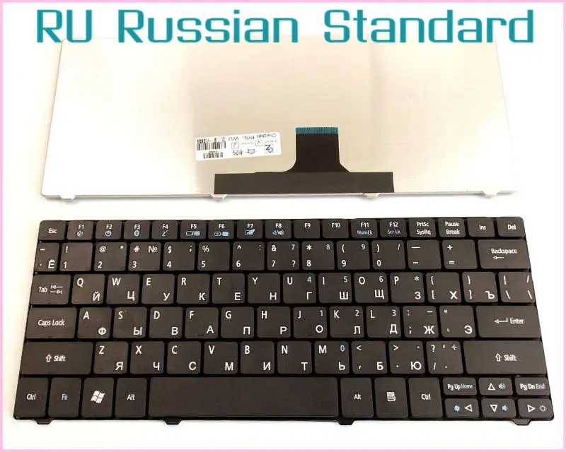 Laptop Keyboard for Acer Aspire One ZA3 ZA5 ZH7 751 751H AO751 AO751H 752 752H AO752 AO752H RU Russian Version | Компьютеры и офис