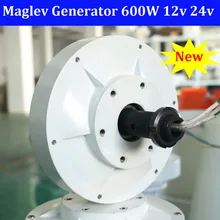 Новое поступление Maglev генератор 600 Вт 12 В 24 в 3 фазы 250 об/мин генератор постоянного магнита