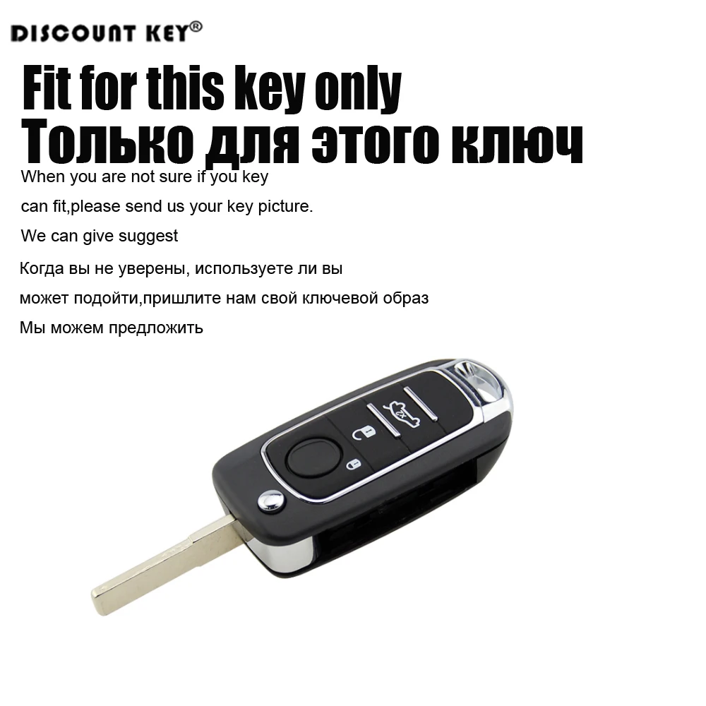 KEY
