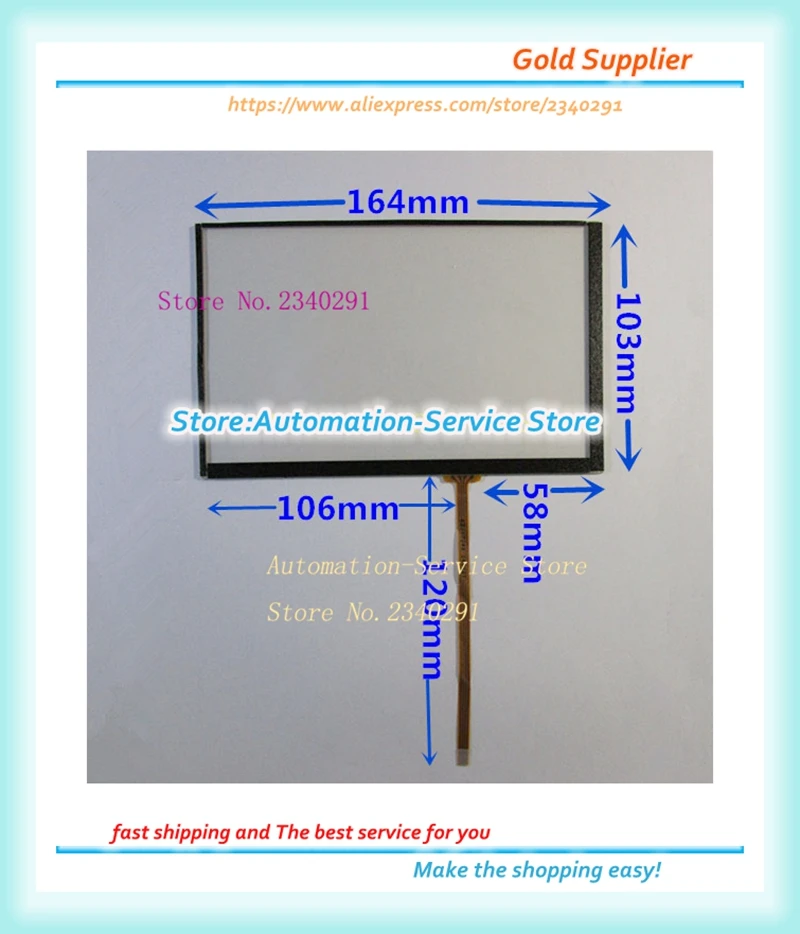 7.2 Inch Touch Screen Universal Application Car Navigation