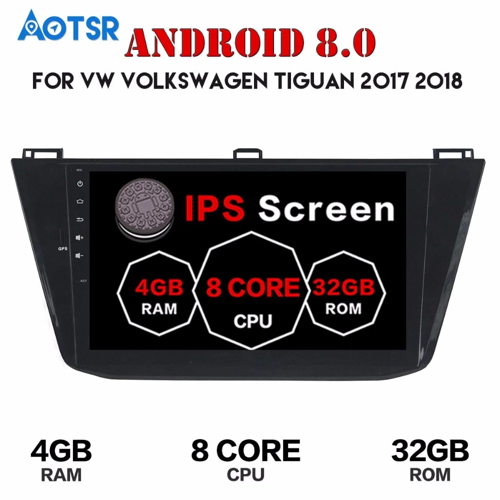 Автомобильный DVD-плеер 10 1 дюйма Android 8 0 4 + 32 ГБ GPS-навигация для Volkswagen Tiguan 2015-2018