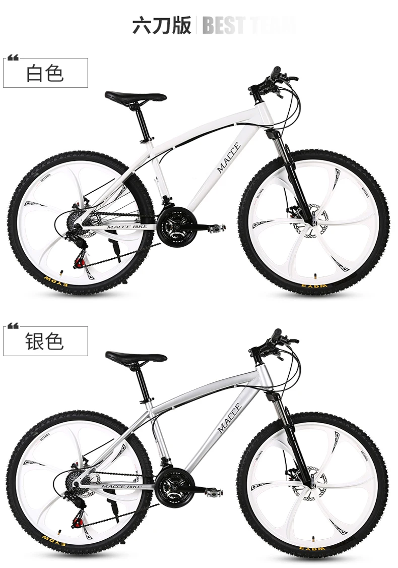 x-передняя Марка 21/24/27 скорость 26*17 дюймов из углеродистой стали горный велосипед Спорт на открытом воздухе горный велосипед bicicleta MTB дисковый тормоз колеса велосипеда