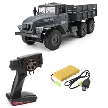 RC грузовик 1: 12 моделирование полноразмерная 6 цв советский Урал модель грузовика внедорожный дистанционного Управление автомобиля