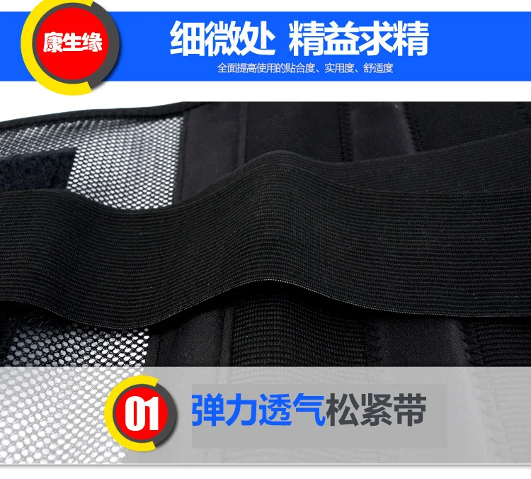 康生缘b17_14