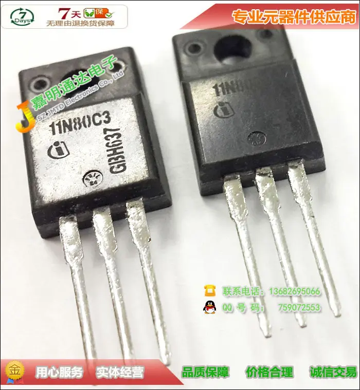 5 шт./лот 11N80C3 SPA11N80C3 n канальный ПОЛЕВОЙ ТРАНЗИСТОР 800 В 11A новый оригинальный|fet