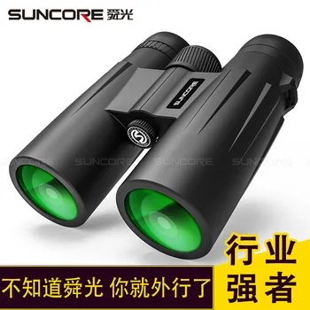 

12 x42/10 x42 Mini Monocular Binoculars Prism with Light Night Vision for Outdoor Sport Skiing Bird Watching Obuoczny