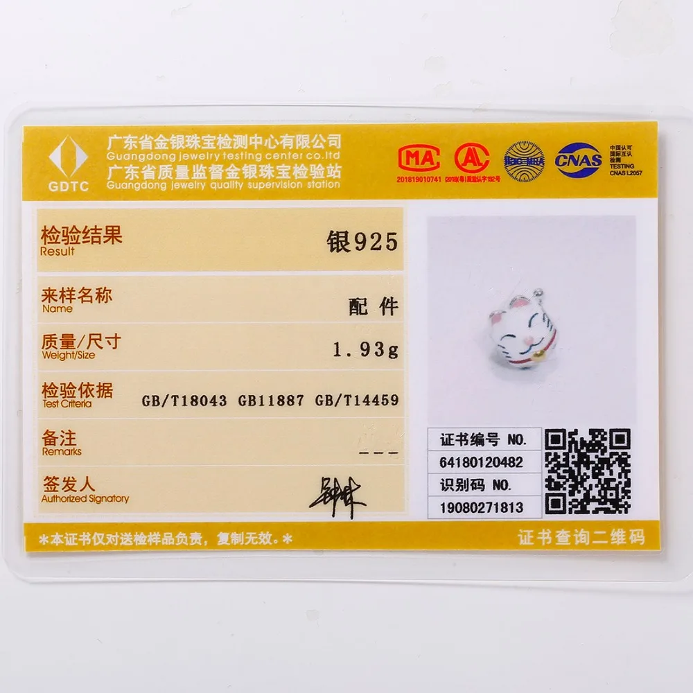 SCD6422B-