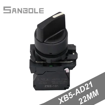 

22MM Knob Selection Button Switch Small short handle rotary button 2 Position XB5-AD21 1NO XB5-AD33 3 Position 2NO (5PCS))