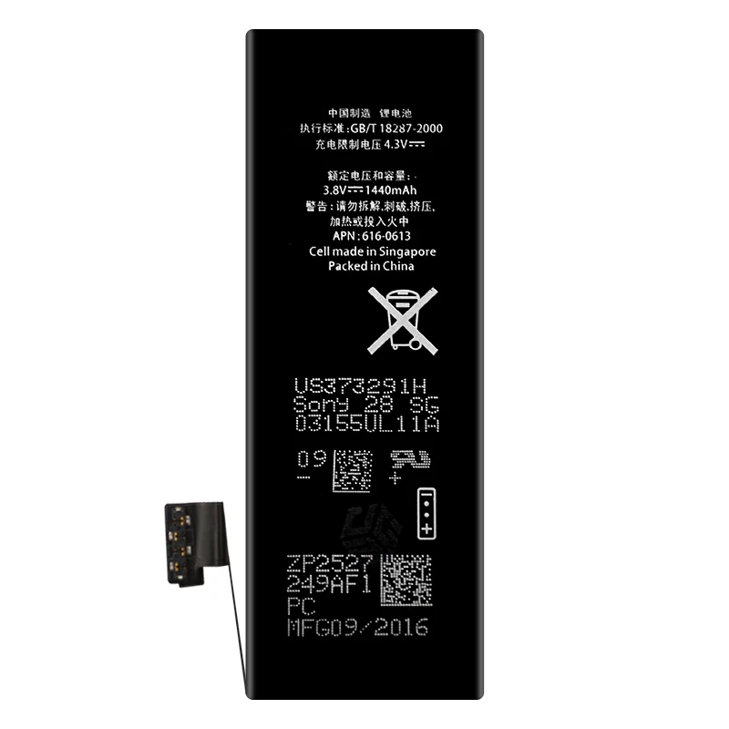 Запасная Аккумуляторная Батарея К iPhone 5 батареи Новый Внутренняя встроенный
