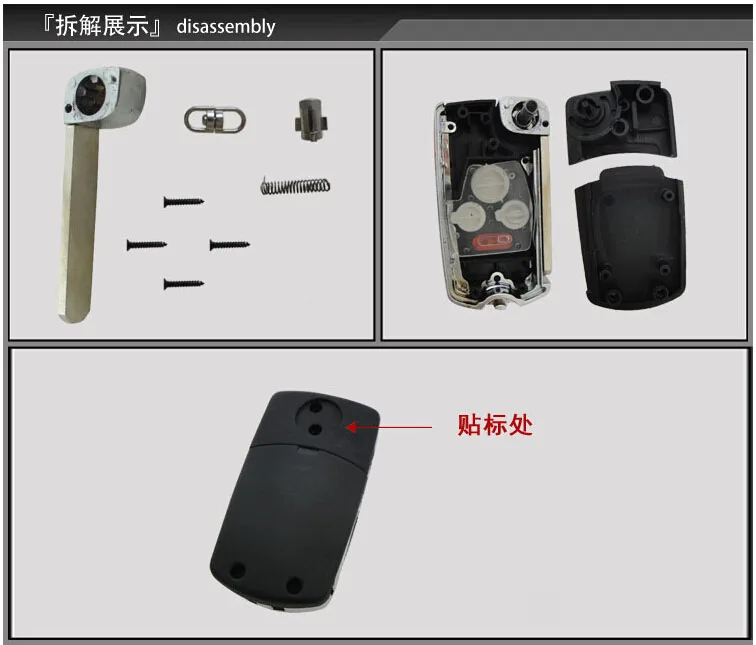 US EURO Style Honda Modified remote key shell 3+1 Buttons 3+1 (15)